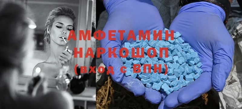 Amphetamine Premium  блэк спрут tor  Белокуриха  где купить наркоту 