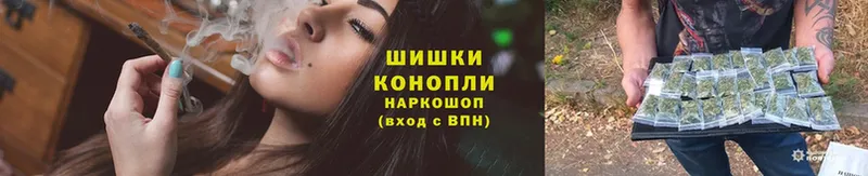 Бошки Шишки сатива  наркошоп  Белокуриха 